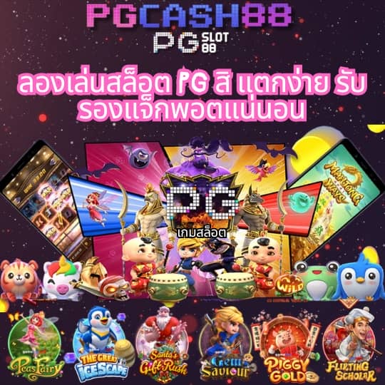 biowin99