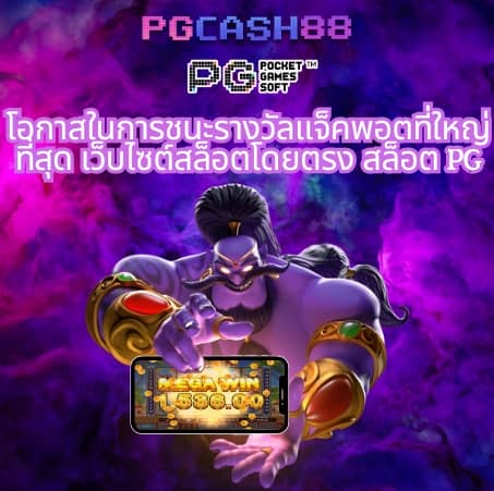 biowin99