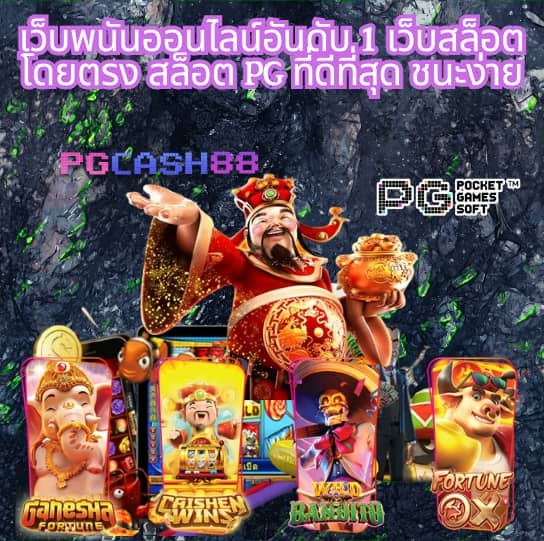 biowin99